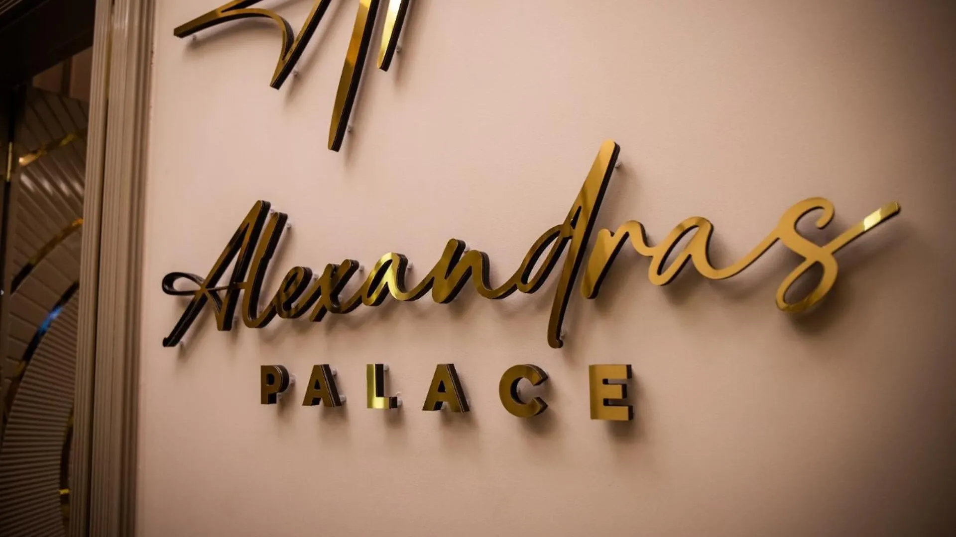 Alexandras Palace Bradford  Wielka Brytania